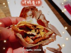 酥不腻烤鸭卷饼-小大董·烤鸭(凤凰汇店)