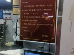 -航天馒头(瞻园路店)