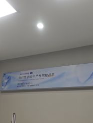 -蕾特恩专业祛痘国际连锁