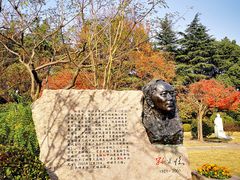 -宋庆龄陵园