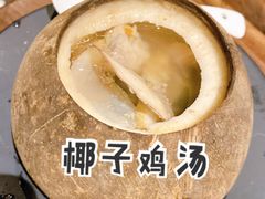 -星叶·东南亚料理(宁波万象汇店)