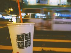 -华嫂冰室(尖沙咀店)