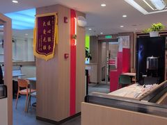 -嘉和一品粥(政府街店)