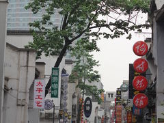 -太平老街