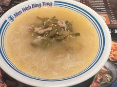 -敏华冰厅(天河城店)