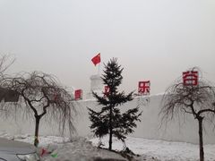 iphone_upload_pic-长春莲花山滑雪场