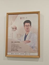 -和颜一美轻医美连锁