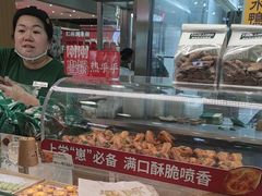 -泸溪河桃酥(凯德MALL太阳宫店)
