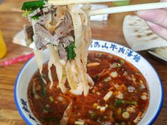 -清真马杰山牛肉汤馆