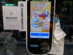 -盒马鲜生(王府广场店)