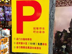 -金杨拉面王小吃面馆·牛三宝面·红烧牛肉粉
