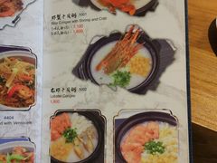 菜单-泰华海鲜中餐厅(普吉镇店)