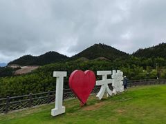 -天姥山景区