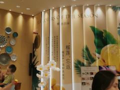 -济南香格里拉·咖啡泉自助餐厅