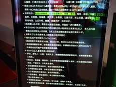 -涨巢·潮玩水疗局