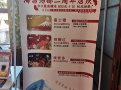 -重庆南山海昌汤都
