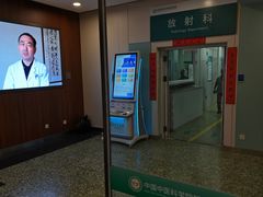 -中国中医科学院望京医院(院本部)