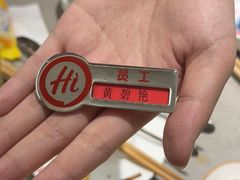 -海底捞火锅(壹悦城店)