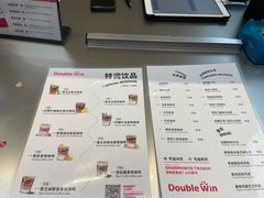 -Double Win Coffee(远大店)