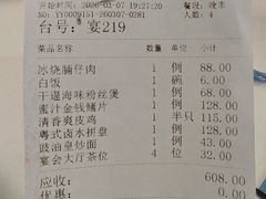 -广州酒家(昌岗地铁站店)
