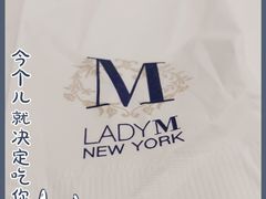 -Lady M New York(澳门伦敦人店)