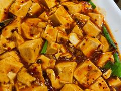 麻辣豆腐-绿茶餐厅(西单老佛爷店)