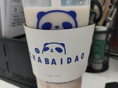 -茶百道(太平门直街店)