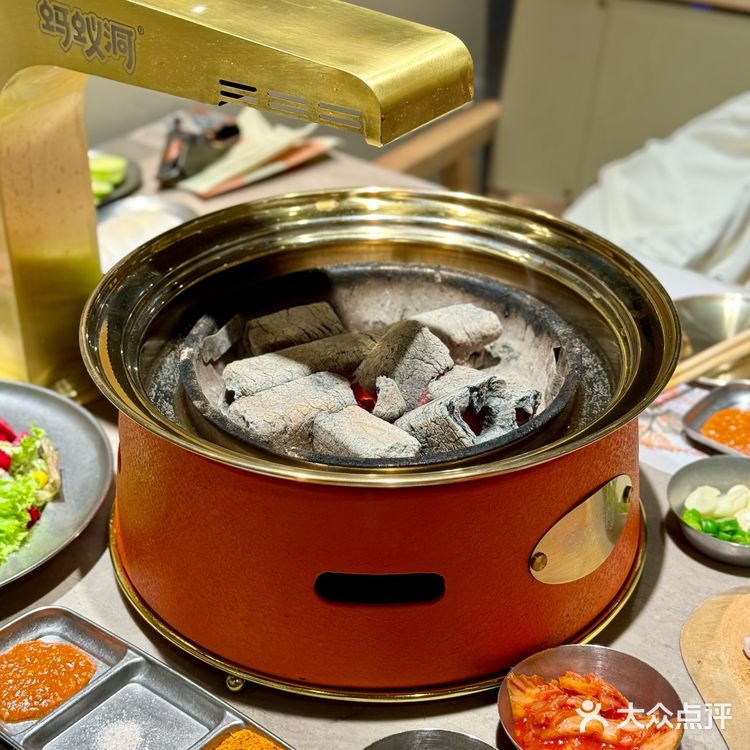 蚂蚁洞韩式烤肉