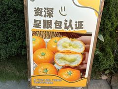 -山也·私厨(岳麓店)