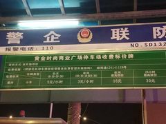 -黄金商业广场(东门东路店)