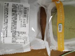 -中粮丰通（北京)食品有限公司