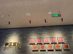 -尹三豆汁(前门旗舰店)