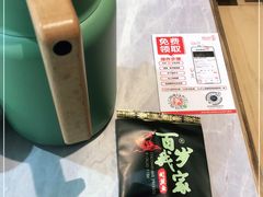 -百岁我家酸菜鱼(龙湾万达店)