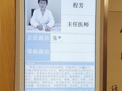 -上海广德中医门诊部