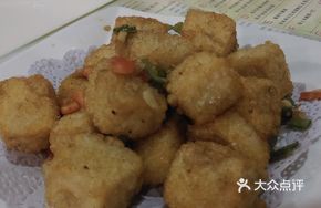 Salted Pepper Tofu Cubes