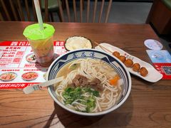 -鑫花溪牛肉米粉(景德路店)