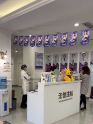 -丽都整形美容医院·全国连锁旗舰店