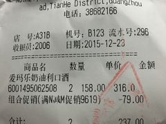 -Olé精品超市(广州太古汇店)