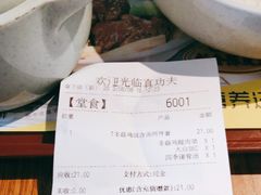 -真功夫(棠下店)