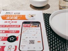 -106餐厅北京菜.烤鸭(百子湾店)