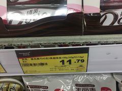 -华润万家(天河东店)