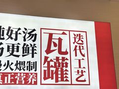 -杨传老厨(南山店)