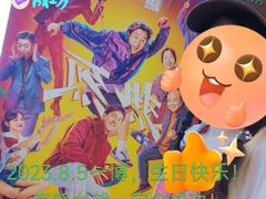 -华美国际影城(旧宫永辉店)