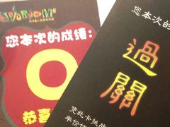 iphone_upload_pic-JOJO实景沉浸侦探剧本杀(大悦城店)