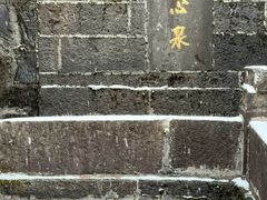 -东天目山风景区