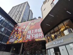 -龙湖重庆时代天街