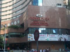 -深圳富苑皇冠假日套房酒店