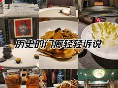 -卫鼎轩·曹公馆(鼓楼店)