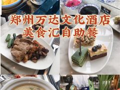 -万达文华酒店·48F云端窗景美食汇自助餐厅