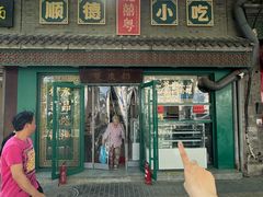 -龍囍粤·顺德小吃·煲仔饭(安定门店)